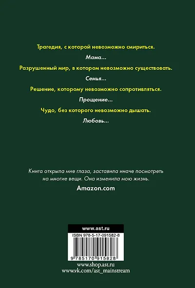 У вас семь новых сообщений - фото 2
