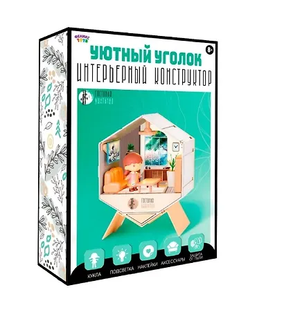 Интерьерный конструктор "Уютный уголок" Гостиная - фото 13