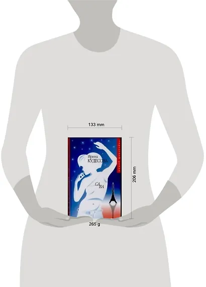 Са ва - фото 2