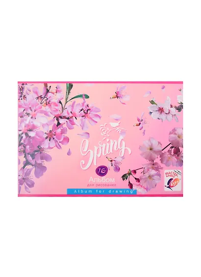 Альбом для рисования «Spring bloom» BG А4, 16 листов, скрепка, в ассортименте - фото 5