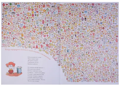 Сто тысяч вариантов (и овечек) - фото 3