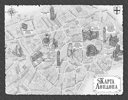 Правило тринадцать: Трилогия. Книга первая: Бюро находок: роман - фото 3