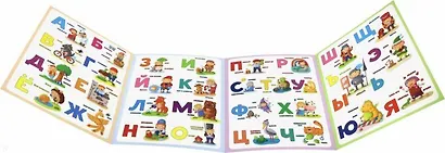 Длинная книжка. Алфавит - фото 3