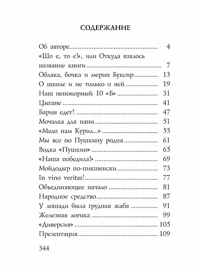 Бывают странные сближенья! Околомузейные истории - фото 3