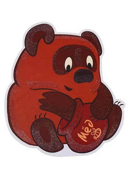 Мини-плакат "Винни Пух с бочонком меда" - фото 1