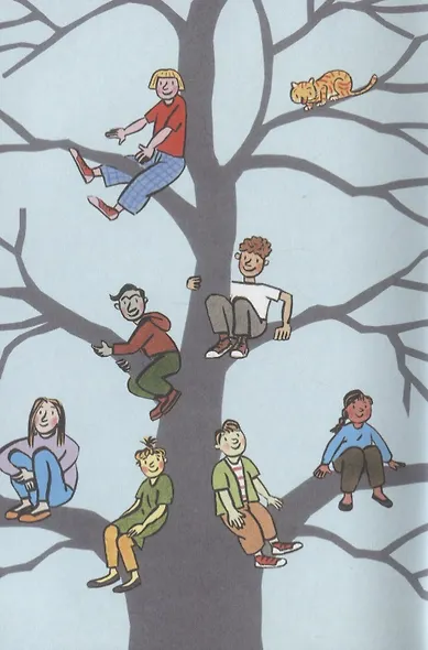 20 главных вещей в жизни. Все, что тебе нужно - фото 4