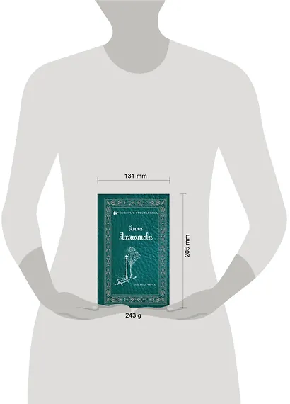 Заветная черта - фото 3