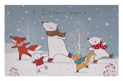 Коробка подарочная "Новогодние каникулы" 28.5*18.5*12см, Новый год, картон - фото 1