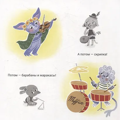 Последняя концертина - фото 9