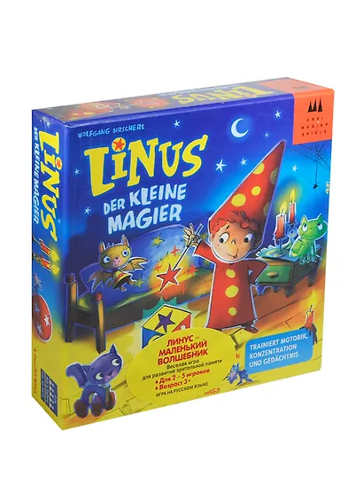 Schmidt Настольная игра Линус-маленький волшебник (Linus der kleine magier) 40864 - фото 1
