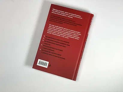 Комплект из 3 книг (Нетворкинг для разведчиков. Как извлечь пользу из любого знакомства. Женщина, которая умеет хранить тайны. Зашифрованное сердце) - фото 7