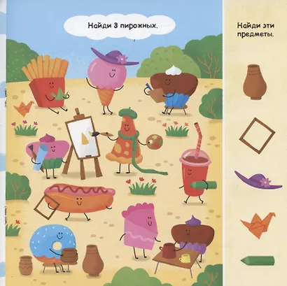Книжка-картинка с заданиями для детей. Пончик в деле - фото 4