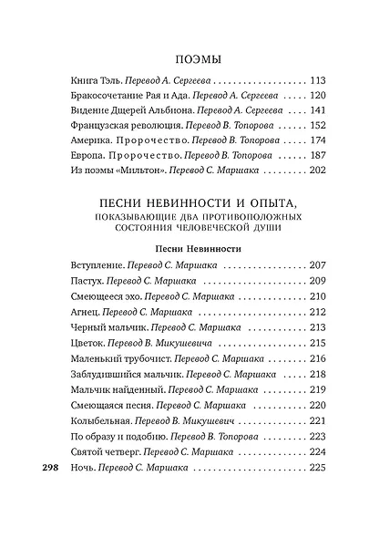 "Тигр, о тигр, светло горящий..." - фото 6