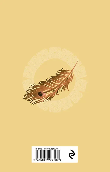 Две жизни. Комплект из 4х частей в подарочном футляре - фото 15