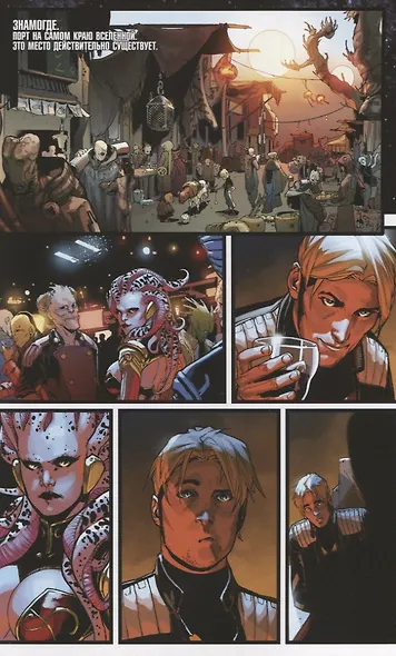 Суд над Джиной Грей - фото 3