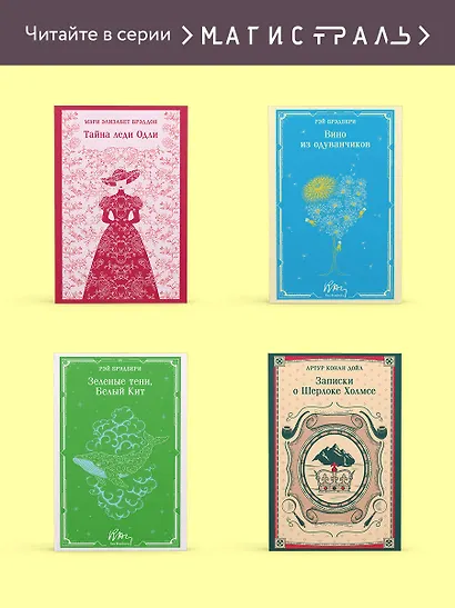 Котлован - фото 8