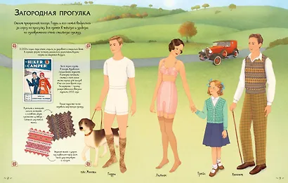 Золотой век Голливуда - фото 3