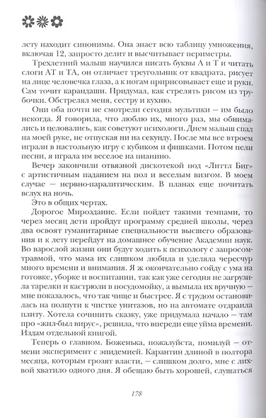 3 ряд 17 место - фото 5