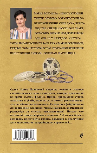 Кадры решают все - фото 2