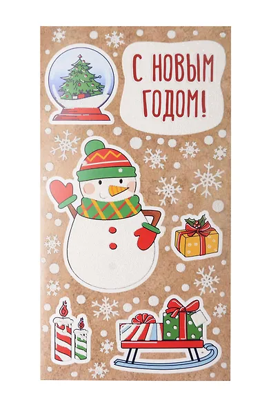 Открытка (Код У,ОД,ОС, ДФ, НТ) (6.40,7.20,6.75,7.55) (ДФ-4815) (ГЛ-2905-2918) (Сфера образования) - фото 1