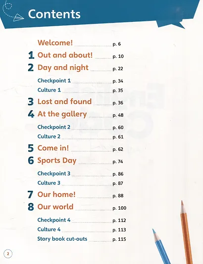 English Code 2. Activity Book + Audio QR Code - фото 2