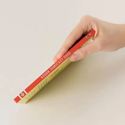 Конни помогает папе - фото 10