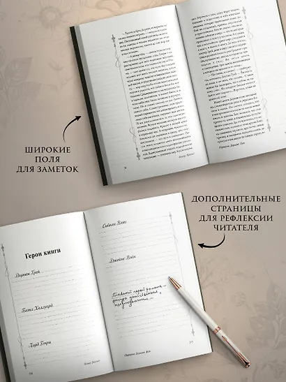 Портрет Дориана Грея - фото 5