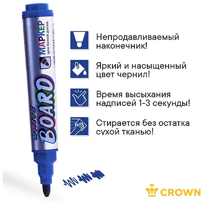 Маркер для досок Crown, Multi Board Comfort, синий 3 мм - фото 5