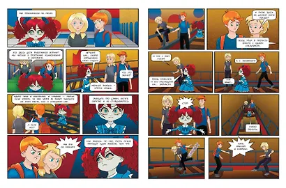 Выпуск 2. Кошмары на фабрике игрушек - фото 6