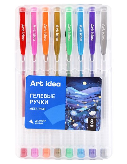 Ручки гелевые 08цв металлик, 0,8мм, пл/уп, подвес, Art idea - фото 1