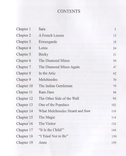 A Little Princess = Маленькая Принцесса: на англ.яз - фото 2