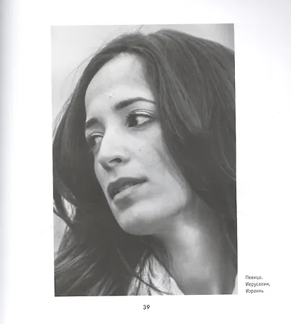 Лицезрение - фото 3