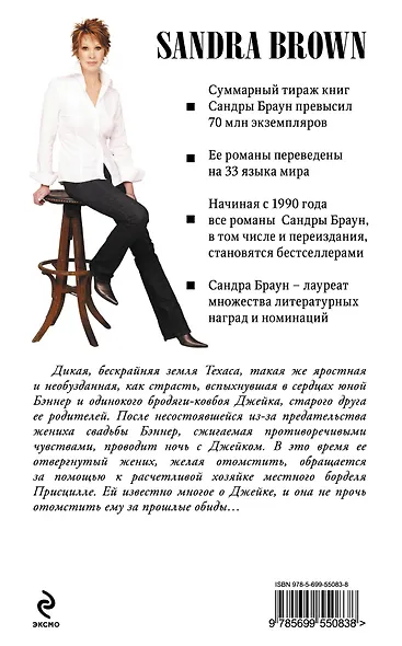 Новый рассвет - фото 2