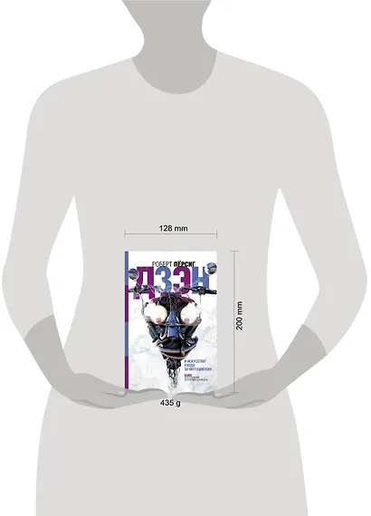 Дзен и искусство ухода за мотоциклом - фото 3