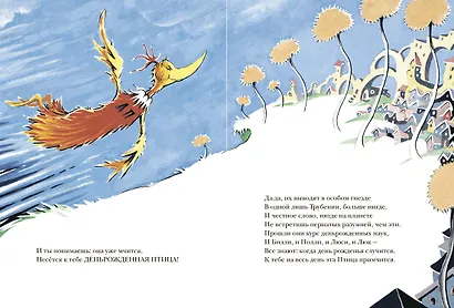 С днём рождения! - фото 2