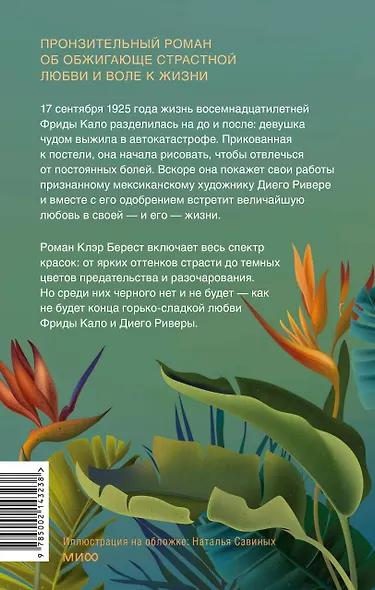 Черного нет и не будет - фото 2