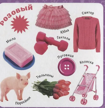 Цвета - фото 4