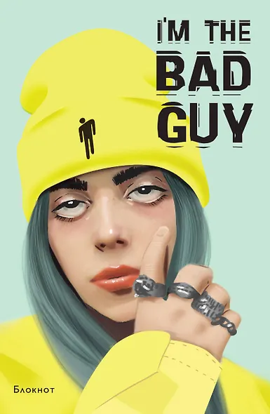 Блокнот Billie Eilish. I'm the bad guy, А5, 64 листа - фото 1