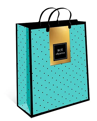 Пакет подарочный пластиковый, А5 - фото 5