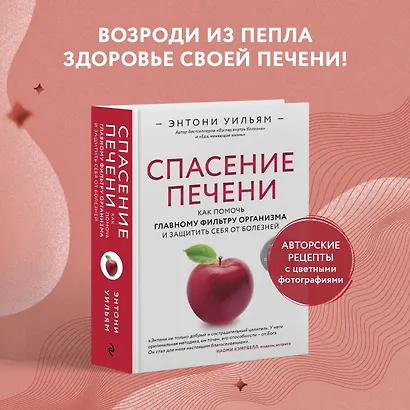 Спасение печени: как помочь главному фильтру организма и защитить себя от болезней - фото 4