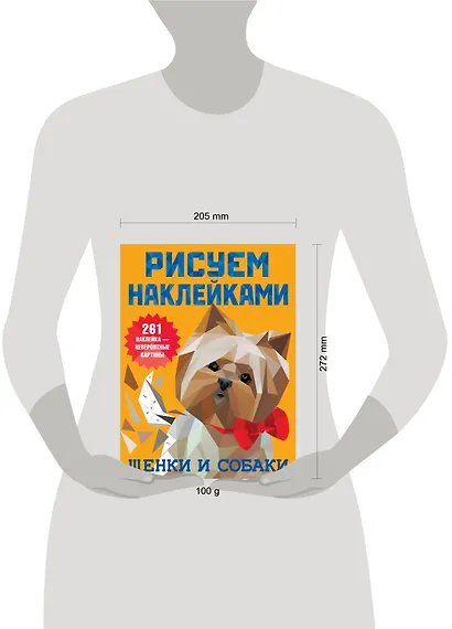 Щенки и собаки - фото 4