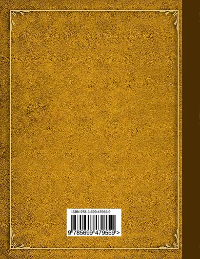 НПэ.День ли царит - фото 2