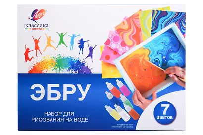 Набор для рисования на воде "Эбру"7 цветов - фото 1