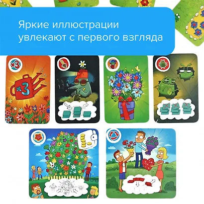 Развивающая настольная игра БАНДА УМНИКОВ УМ035 Цветариум - фото 4
