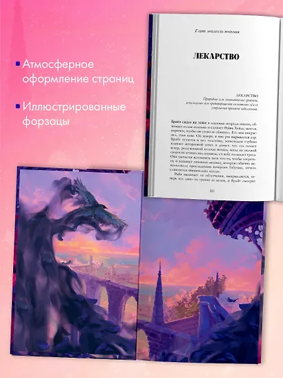 Академия Весны - фото 5