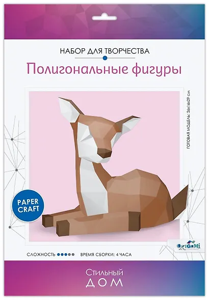 Набор для творчества. Полигональные фигуры "Олененок" - фото 1