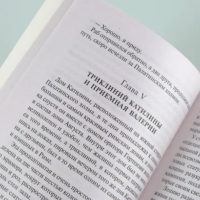 Спартак - фото 6