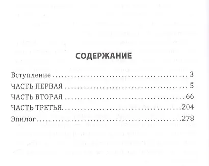 Мой маленький Советский Союз - фото 2