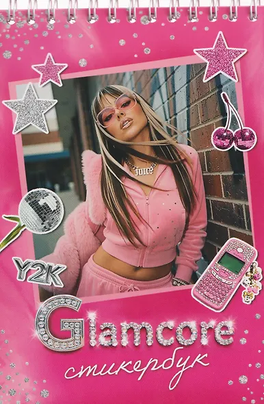 Glamcore. Стикербук - фото 1
