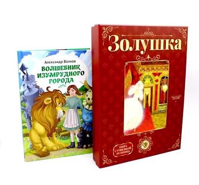 Дорога к мечте (комплект из 2-х книг) - фото 1